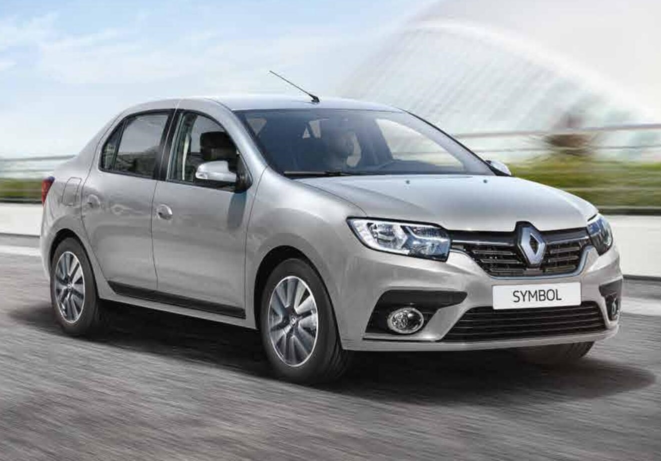 Başmakçı Rent A Car